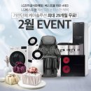 29렌탈