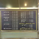 화곡동 맛집 보쌈 만배아리랑보쌈 본점 주차 포장 내돈내산