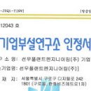 선우ENG 이미지