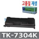 P-7304 쇼핑하우