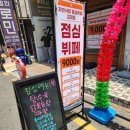 자연식당 | 교대 한식뷔페 자연식당 후기