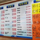 독도회수산 이미지
