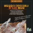 소담공방협동조합