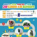 플라워마켓