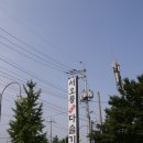 서오릉다슬기해장국 이미지