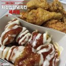 처갓집양념치킨 세곡점
