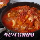 즉석반찬가게 이미지