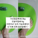 아리꼬까 | 린바디랩환 아리 맘 찐 후기♡