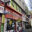 뚜야김용숙속눈썹