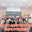 실버건강댄스 자격증과정 이미지