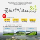 골드밸리리조트 이미지