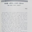 노래하는 나무 이미지