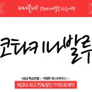 보우텍 | 코타키나발루 리조트 총정리~ 추천,순위,가격비교,후기,예약~ 꼼꼼하게 정리해놨습니다.
