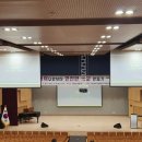 대전과학기술대학교 교직원들과 함께한 폭력예방교육^^ 이미지