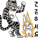 정림수밋들경로당 이미지