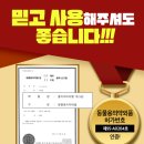 그린팟 이미지