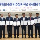 진주농수산