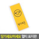 당기세요 이미지