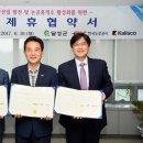 논공(광주) 이미지