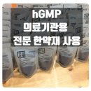 김필규한의원 이미지