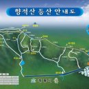 공덕세천 | [충남 계룡] 해발574m 향적산!! 계룡산,서대산,대둔산의 조망처