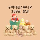 스튜디오송울 네이버블로그