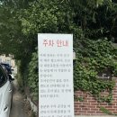 이매로 | [이매 카페] 분당 이매동 분위기 좋은 애견동반 카페 &#34;종화&#34; 내돈내산 솔직후기