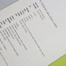 P-5K16 | 이 지랄맞음이 쌓여 축제가 되겠지 에세이 조승리 지음 책 리뷰 서평 읽은 후기 독서기록