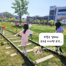 디오션시티 철길공원 이미지