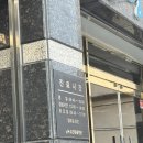 유한동물병원 이미지