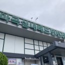 쏘텍스 | 2023 쏘텍스컵 배드민턴 대회 후기