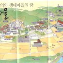 김해봉하마을관광안내소 이미지