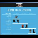신하카공업사 | 8월5일 콩코드코리아와 함께하는 슬기로운 카시트 안전생활 후기