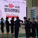 고양종합인력 이미지
