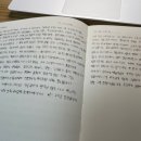 지현이네 | 내가 쓰고 싶어서 남기는 1월 일상