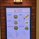 강남/삼성] 직장인 점심 뼈국수 맛집 &#34;소이연남&#34; 코엑스몰점 내돈내산 후기, SO클럽 F&amp;B 할인권 가능 식당