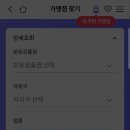 알맹치킨 이미지
