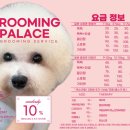 멍팰리스 이미지