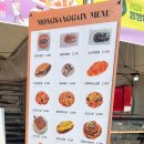 몽상가인팩토리