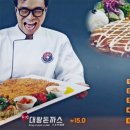 생돈가스 이미지