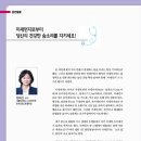 가톨릭대학교 보건대학원 이미지
