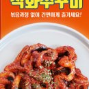 미스터푸드 이미지