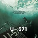 571 | 추천 영화 U-571 (2000) 상세 줄거리 결말 후기 평점 정보, 해외 잠수함 전쟁 액션 명작 심해 잠수함