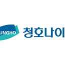청호엔지니어링 이미지