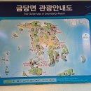 카센터 앞 교통섬 | 완도 금당도 여행 배편 &amp; 삼랑산 등산 코스 배 타고 떠나는 초보 섬 산행