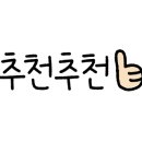 신가네암소설렁탕라페