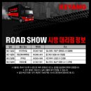 번영테크툴 네이버블로그