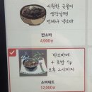 87스시옥동점 | [ 87스시 안동옥동점 ] 안동맛집-경상북도 안동시 옥동👉🏻점심특선 메뉴가 있는 안동초밥집 옥동초밥 87스시