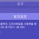 알로라상점