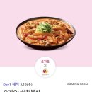공차천안야우리점